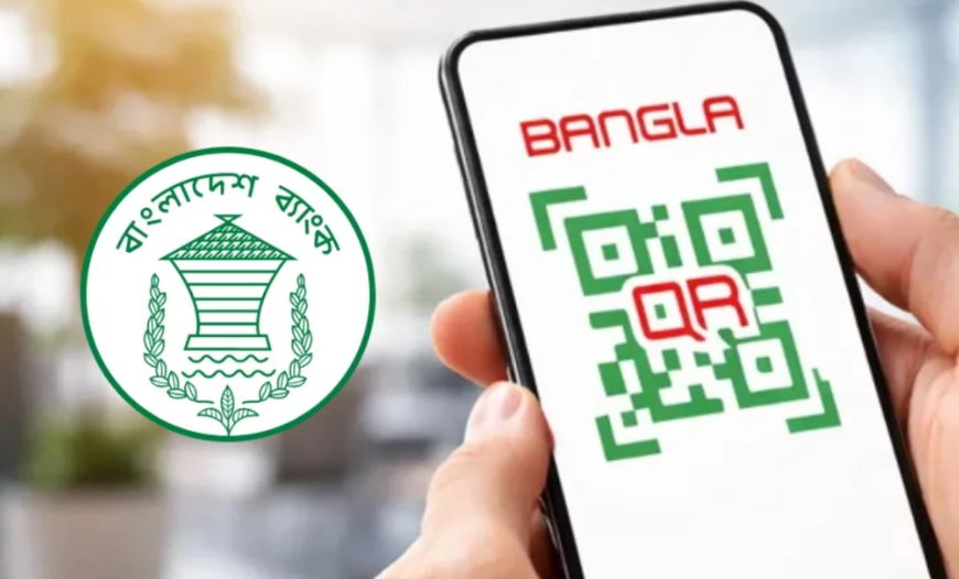 বাংলা কিউআর লেনদেনে মার্চেন্ট ফি বাতিল করে উল্টো প্রণোদনার ঘোষণা
