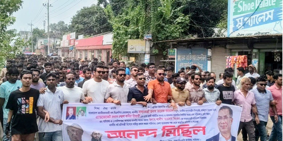 রিজভী-লিংকনের নতুন দায়িত্বে গাইবান্ধায় ছাত্রদলের আনন্দ মিছিল