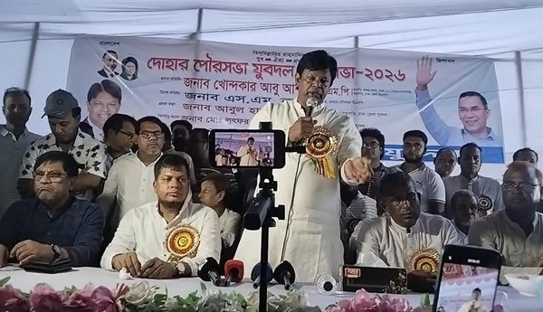 দোহারে পৌর যুবদলের কর্মীসভা: ঐক্যবদ্ধ থাকার আহ্বান এমপি  আবু আশফাকের