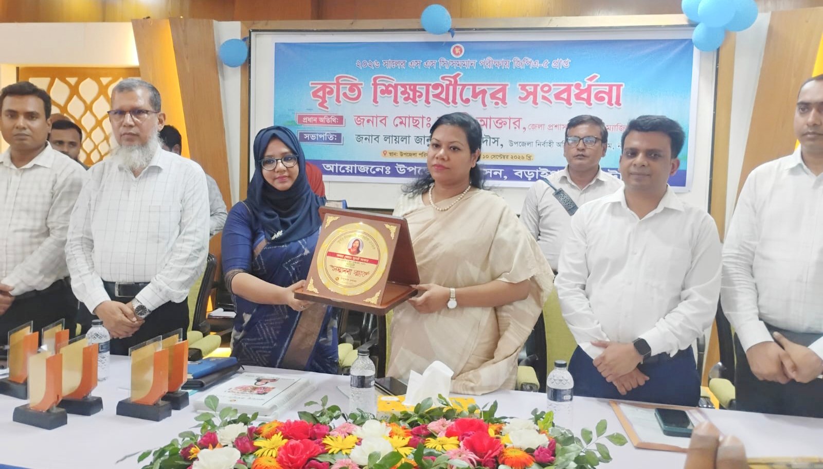 ‘শিক্ষার্থীদের পরিশ্রমি, সৎ, যোগ্য ও দেশপ্রেমিক নাগরিক হিসেবে গড়ে উঠতে হবে   নাটোর জেলা প্রশাসক সুমনী আক্তার 