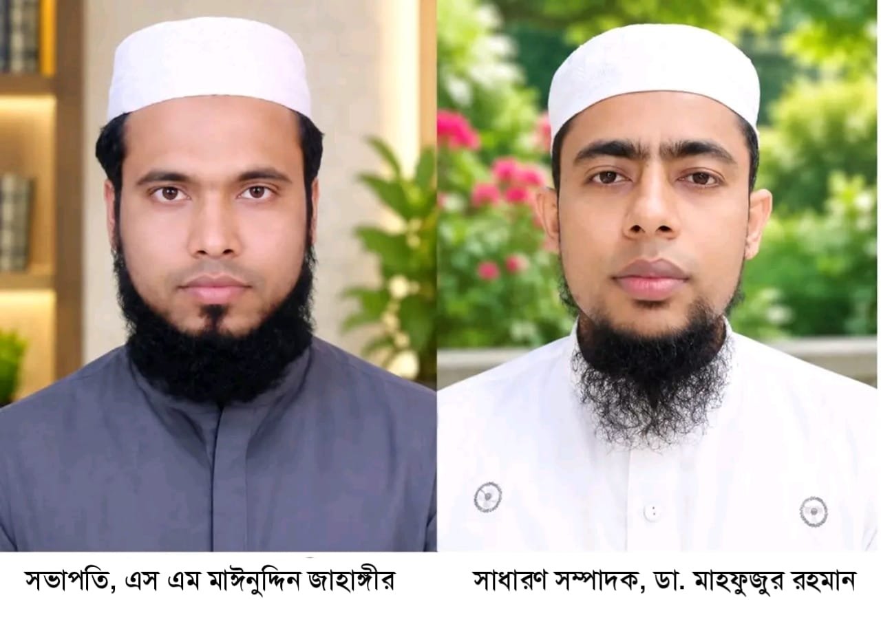 ত্রিশালে ইসলামী আন্দোলনের নতুন নেতৃত্বে জাহাঙ্গীর ও মাহফুজ 