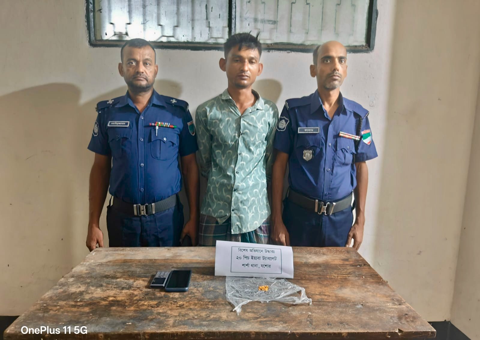 শার্শা থানা পুলিশের অভিযানে ২০ পিস ইয়াবা ট্যাবলেটসহ এক মাদক ব্যবসায়ী আটক