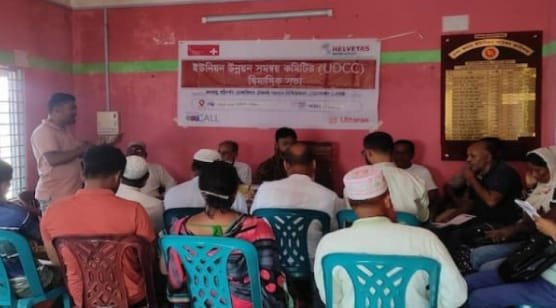 কয়রায় ইউনিয়ন উন্নয়ন সমন্বয় কমিটির দ্বিমাসিক সভা অনুষ্ঠিত