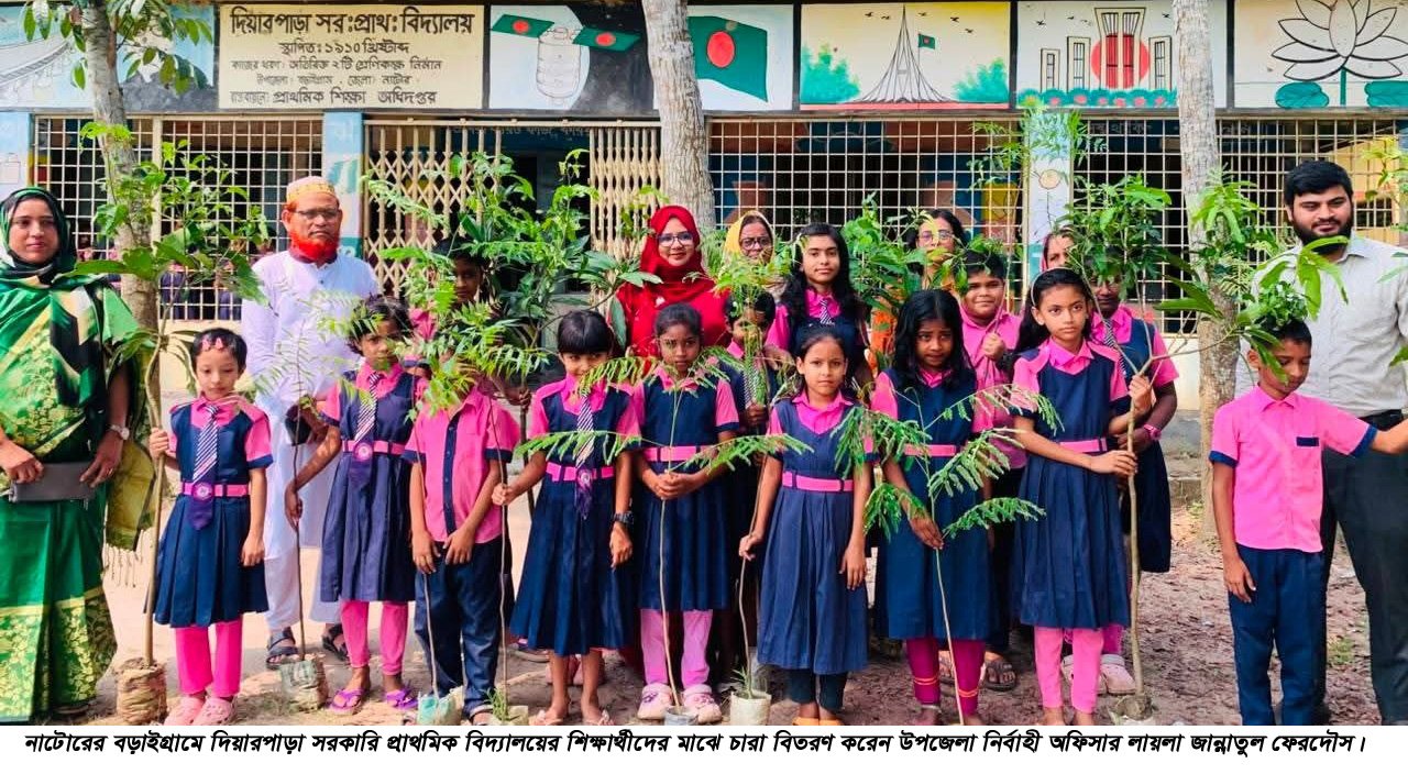 বড়াইগ্রাম উপজেলায় মেধাবী শিক্ষার্থীদের মাঝে গাছের চারা বিতরণ
