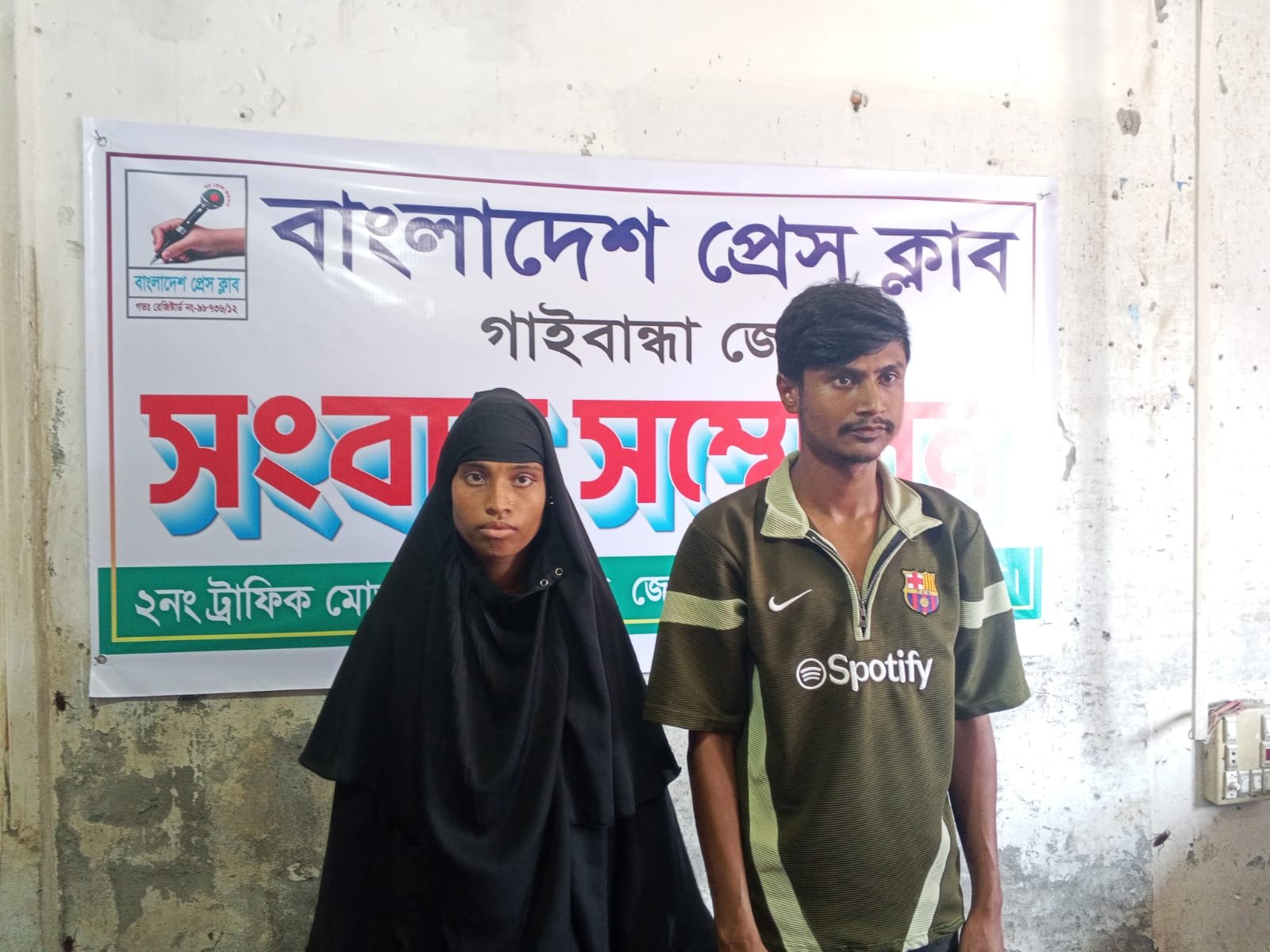 গাইবান্ধা সদরে পূর্ব শত্রুতা ও ঝগড়ার জেরে দম্পতিকে বেধড়ক মারধর, থানায় লিখিত অভিযোগ