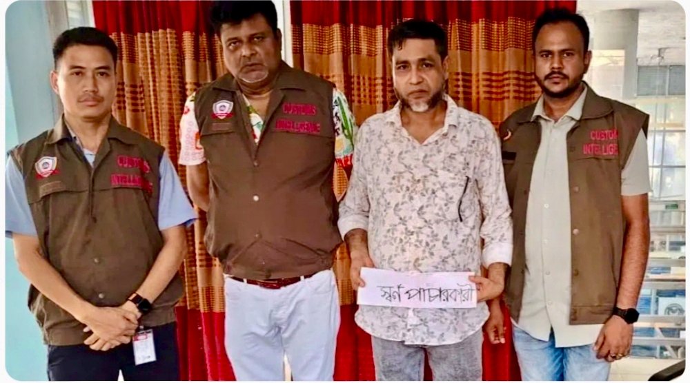 বেনাপোলে পাসপোর্ট যাত্রীর শরীরে লুকিয়ে রাখা ৮২ গ্রাম স্বর্ণসহ কাস্টমস গোয়েন্দার হাতে আটক 