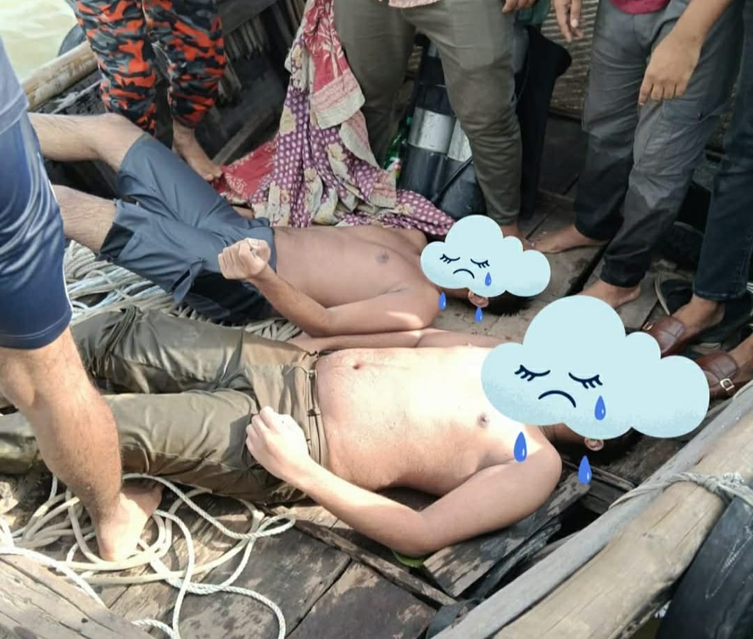সোনারগাঁও  মেঘনা নদীতে চার বন্ধু গোসল করতে নেমে তিনজন নিখোঁজ  দুইজনের মরদেহ উদ্ধার 