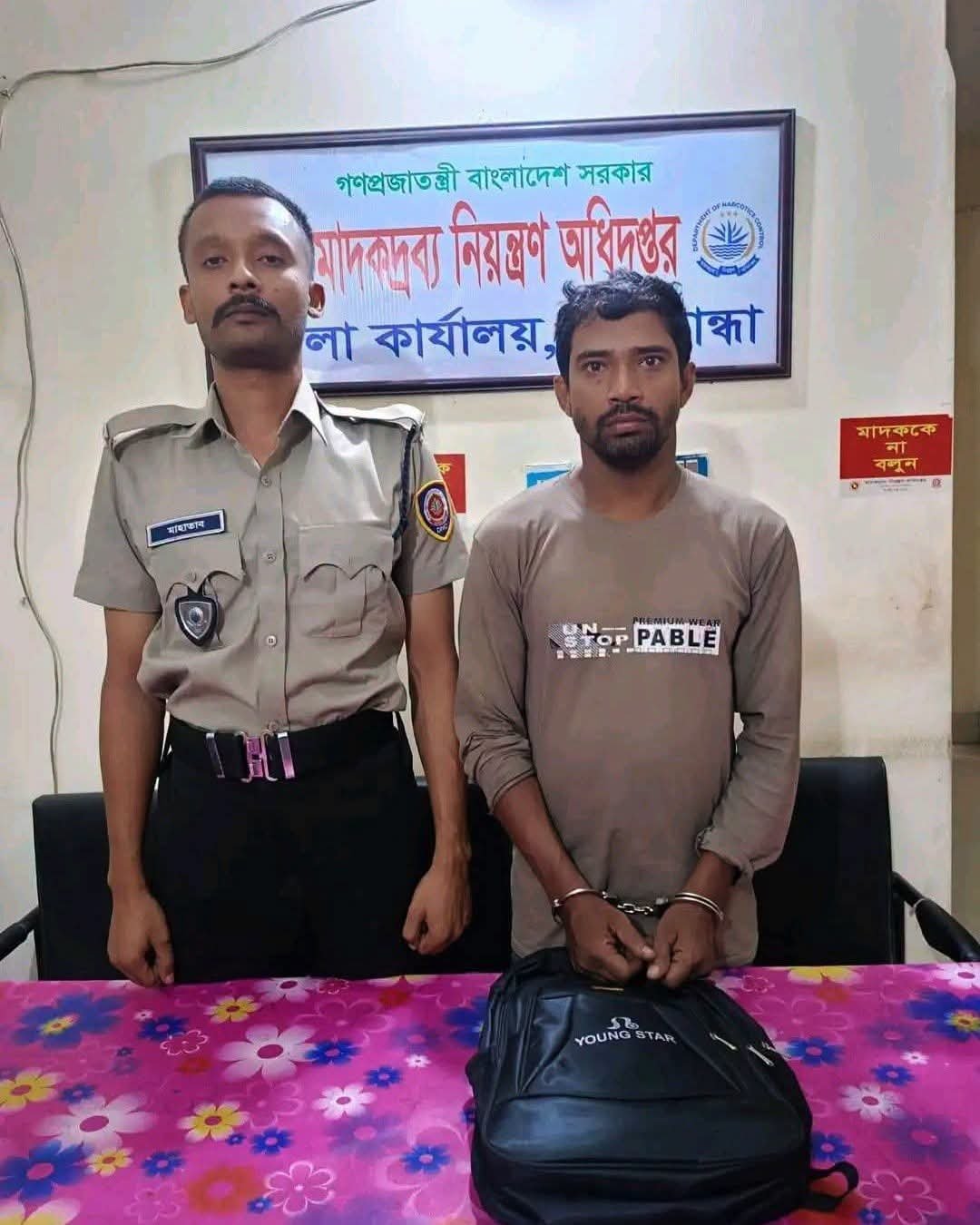 গোবিন্দগঞ্জে ২০০০ পিস ইয়াবাসহ ১ মাদক কারবারি আটক