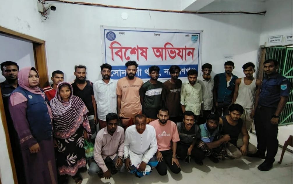 সোনারগাঁও বিশেষ অভিযানে বিভিন্ন মামলায়  গ্রেফতার ১৭