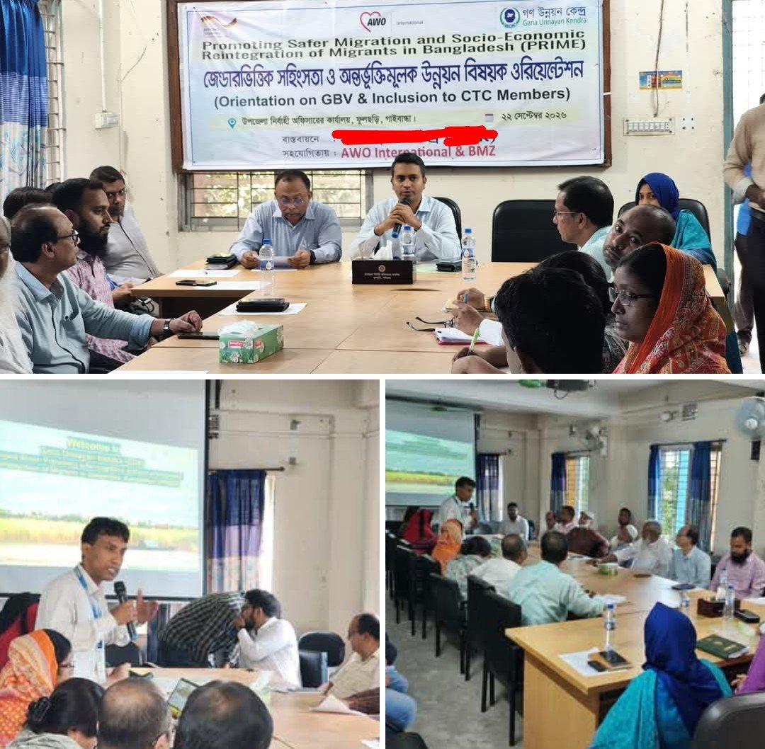 কোটি টাকার মানবপাচার রোধ প্রকল্প কেবল শহরকেন্দ্রিক সেমিনারে সীমাবদ্ধ: গাইবান্ধার চরে বাড়ছে সিন্ডিকেটের দৌরাত্ম্য