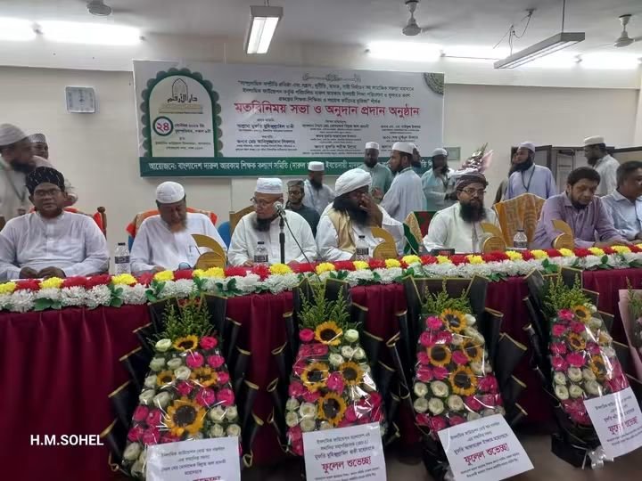 দারুল আরকাম শিক্ষকদের চাকরি রাজস্ব খাতে নেওয়ার উদ্যোগের আশ্বাস
