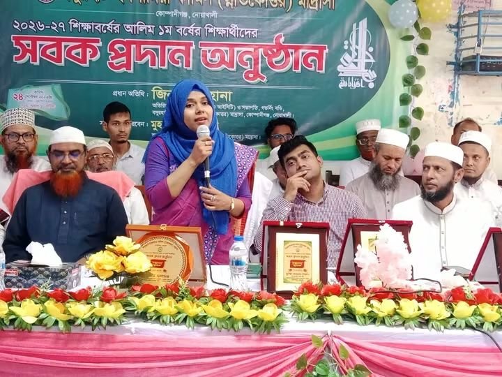 বসুরহাট ইসলামিয়া কামিল মাদ্রাসায় অতিরিক্ত জেলা প্রশাসকের পরিদর্শন