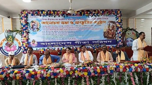 দয়াগঞ্জে শ্রীকৃষ্ণের জন্মাষ্টমী ও বাংলাদেশ গীতা পরিষদের ৮ম প্রতিষ্ঠাবার্ষিকী উদযাপিত