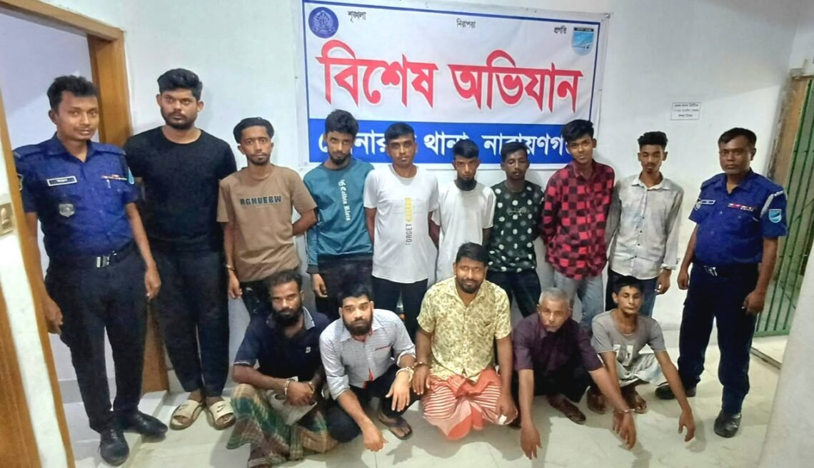 সোনারগাঁও পুলিশের বিশেষ অভিযান,  বিভিন্ন মামলার ১৩ জন আটক