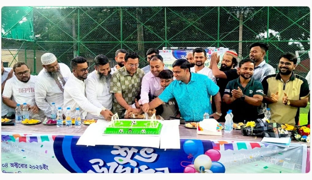 সোনারগাঁও "ফ্রেন্ডস স্পোর্টস টার্ফ এরিনা" উদ্বোধন 