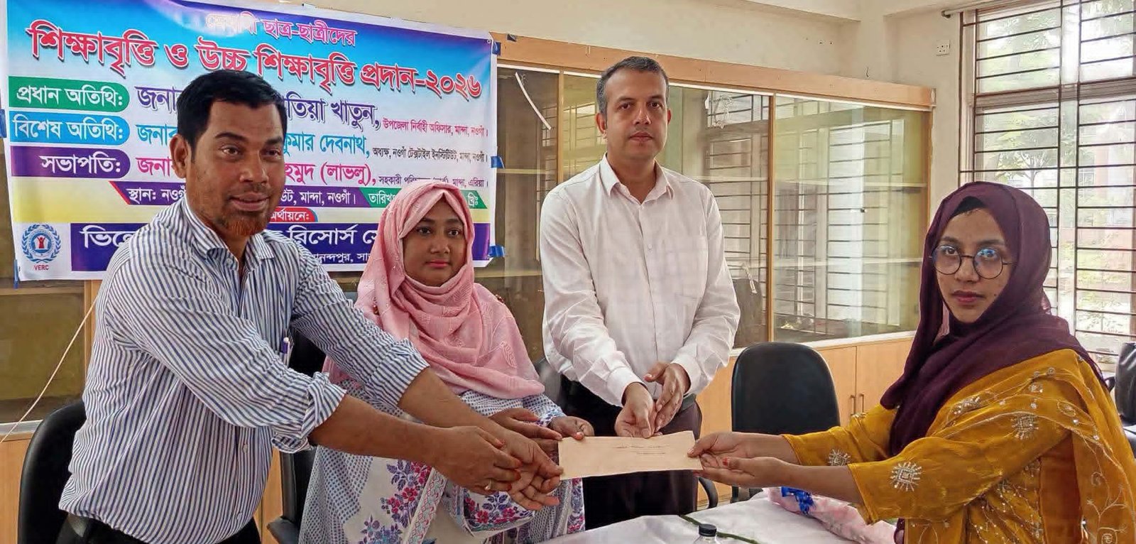 মান্দায় ভার্কের শিক্ষাবৃত্তি পেল ৩২ মেধাবী শিক্ষার্থী: