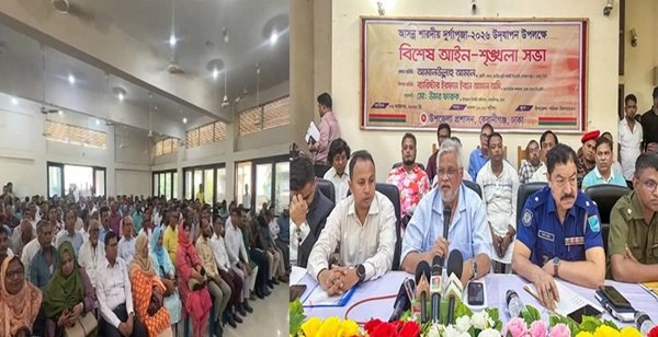 কেরানীগঞ্জে দুর্গাপূজা উদযাপন উপলক্ষে আমান উল্লাহ আমানের উপস্থিতিতে সভা
