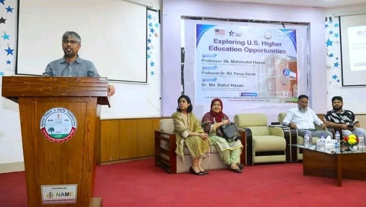 যুক্তরাষ্ট্রে উচ্চশিক্ষা ও স্কলারশিপ নিয়ে যবিপ্রবিতে সেমিনার