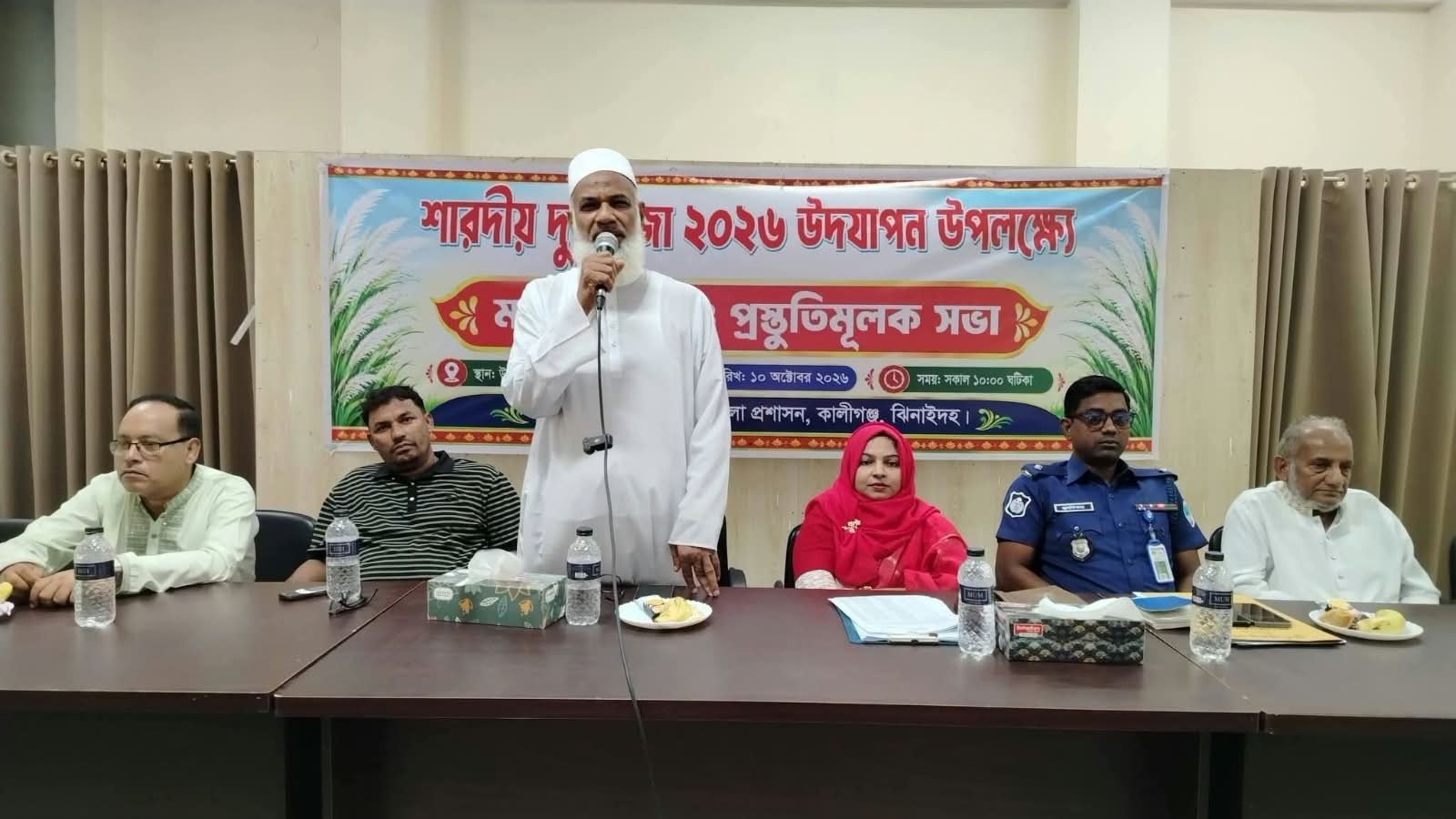 কালীগঞ্জে শারদীয় দুর্গাপূজা উপলক্ষে প্রস্তুতিমূলক সভা অনুষ্ঠিত