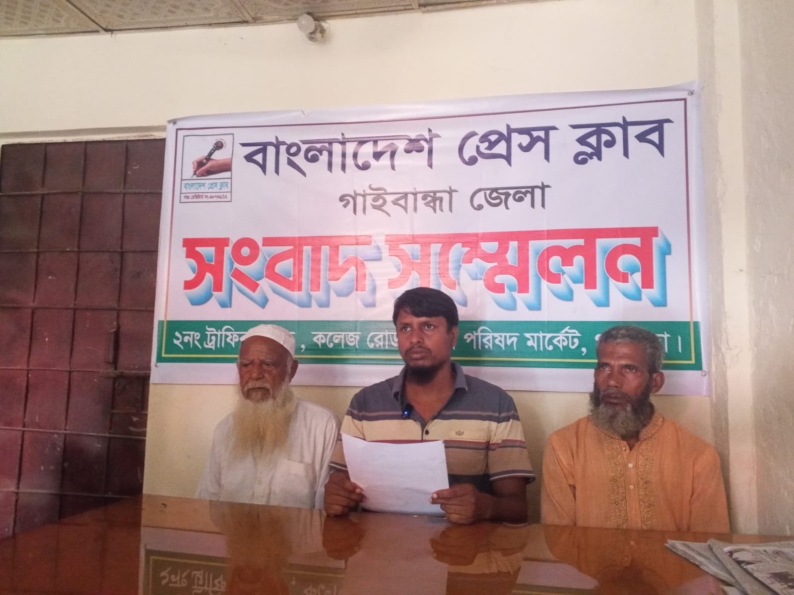 সাদুল্যাপুরে জমি নিয়ে বিরোধ, আসামি গ্রেপ্তার ও পরিবারের নিরাপত্তা দাবি বাদশা মিয়ার