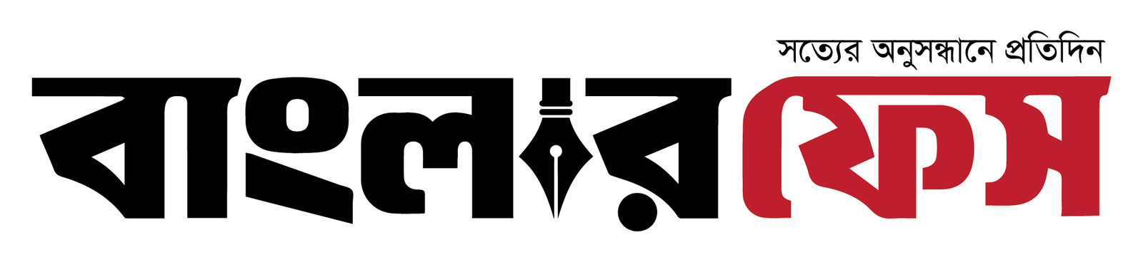 বাংলার ফেস